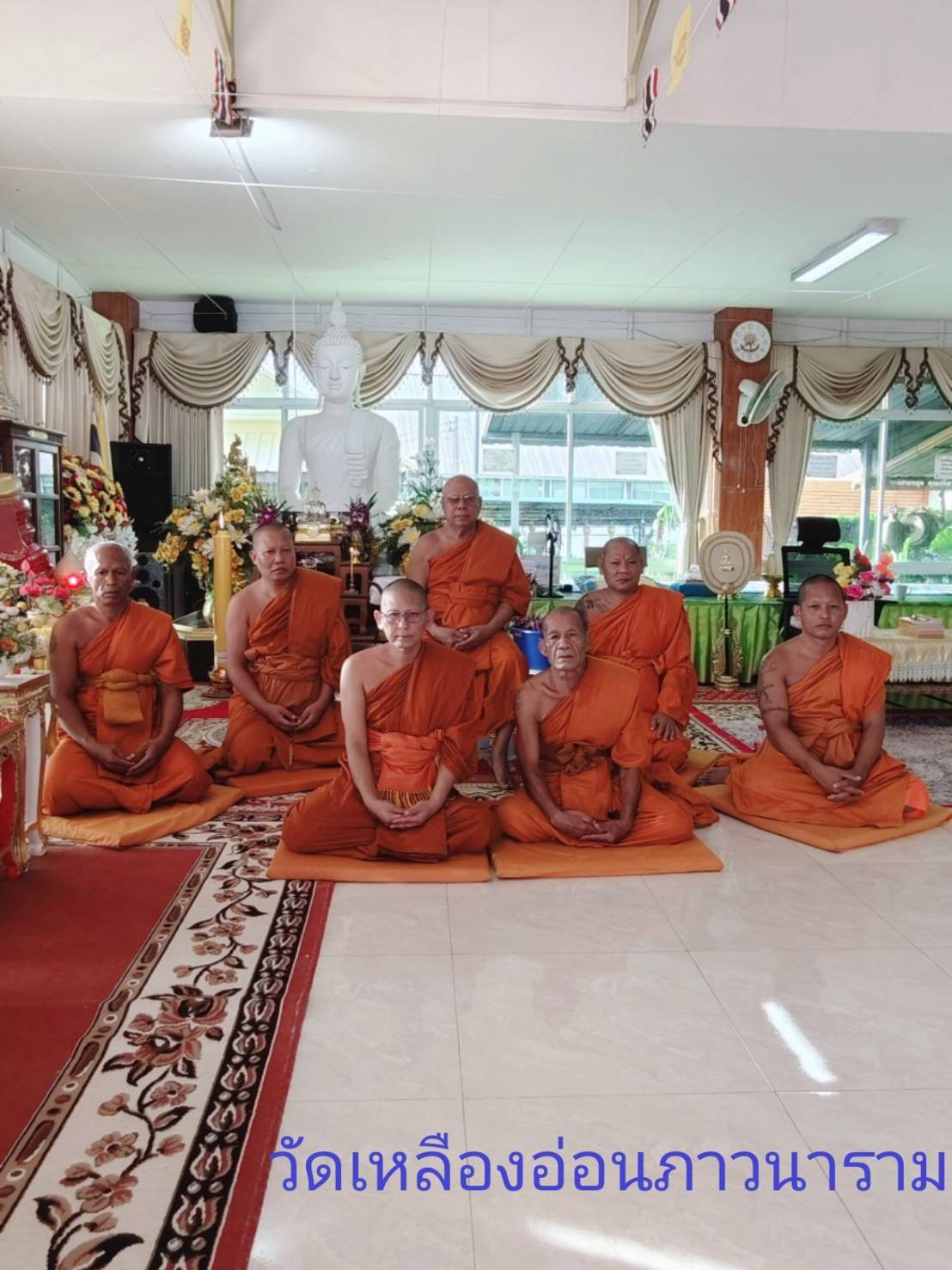 วัดเหลืองอ่อนภาวนาราม