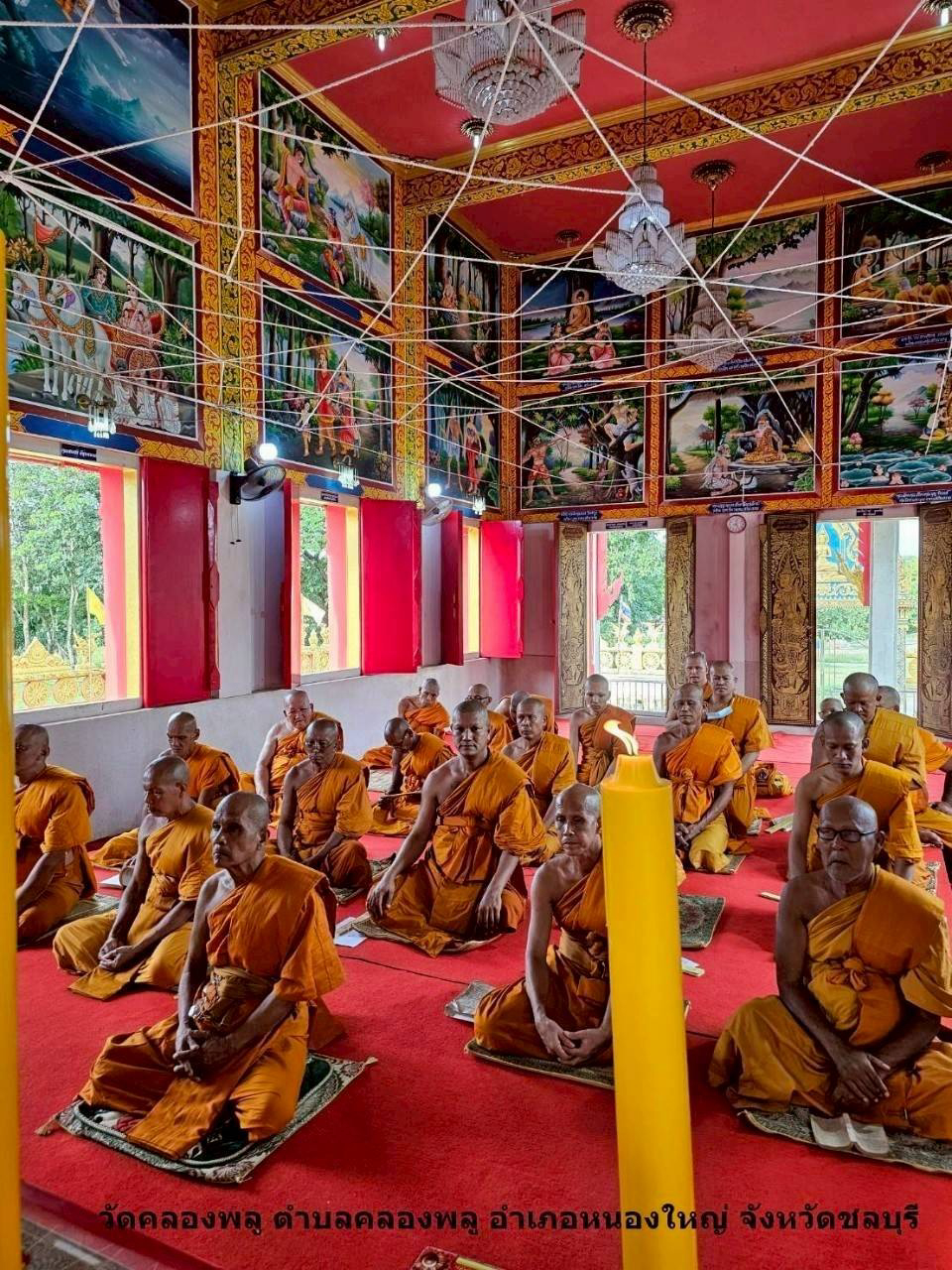 วัดคลองพลู