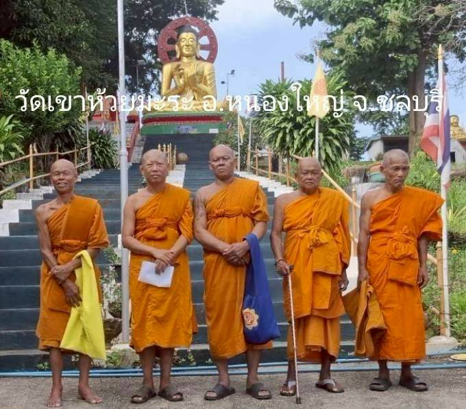 วัดเขาห้วยมะระ