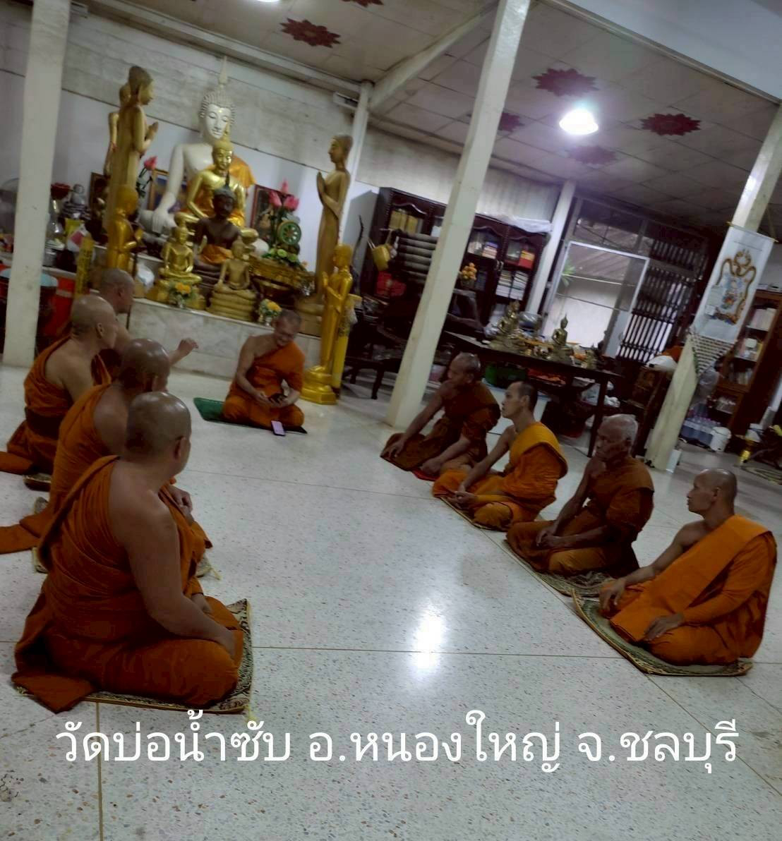 วัดบ่อน้ำซับ