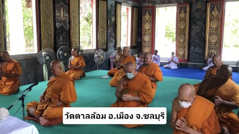 วัดตาลล้อม