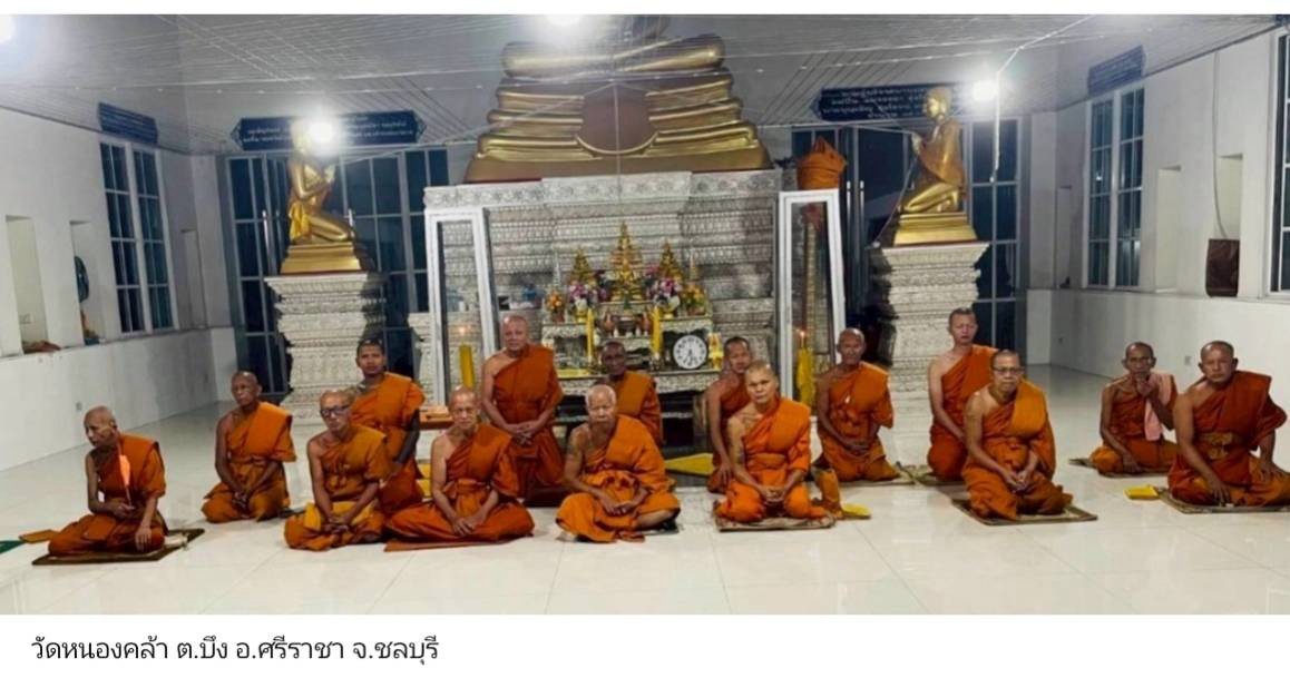 วัดหนองคล้า