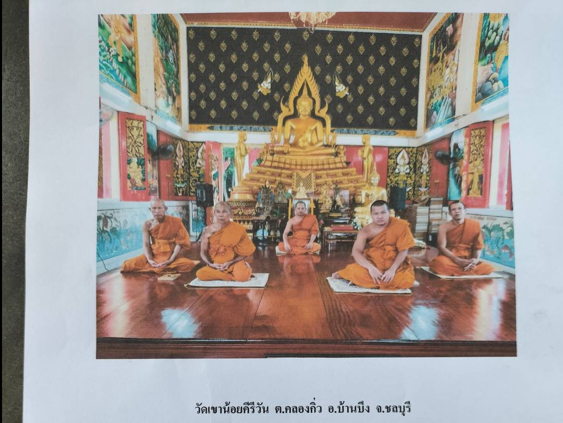 วัดเขาน้อยคีรีวัน