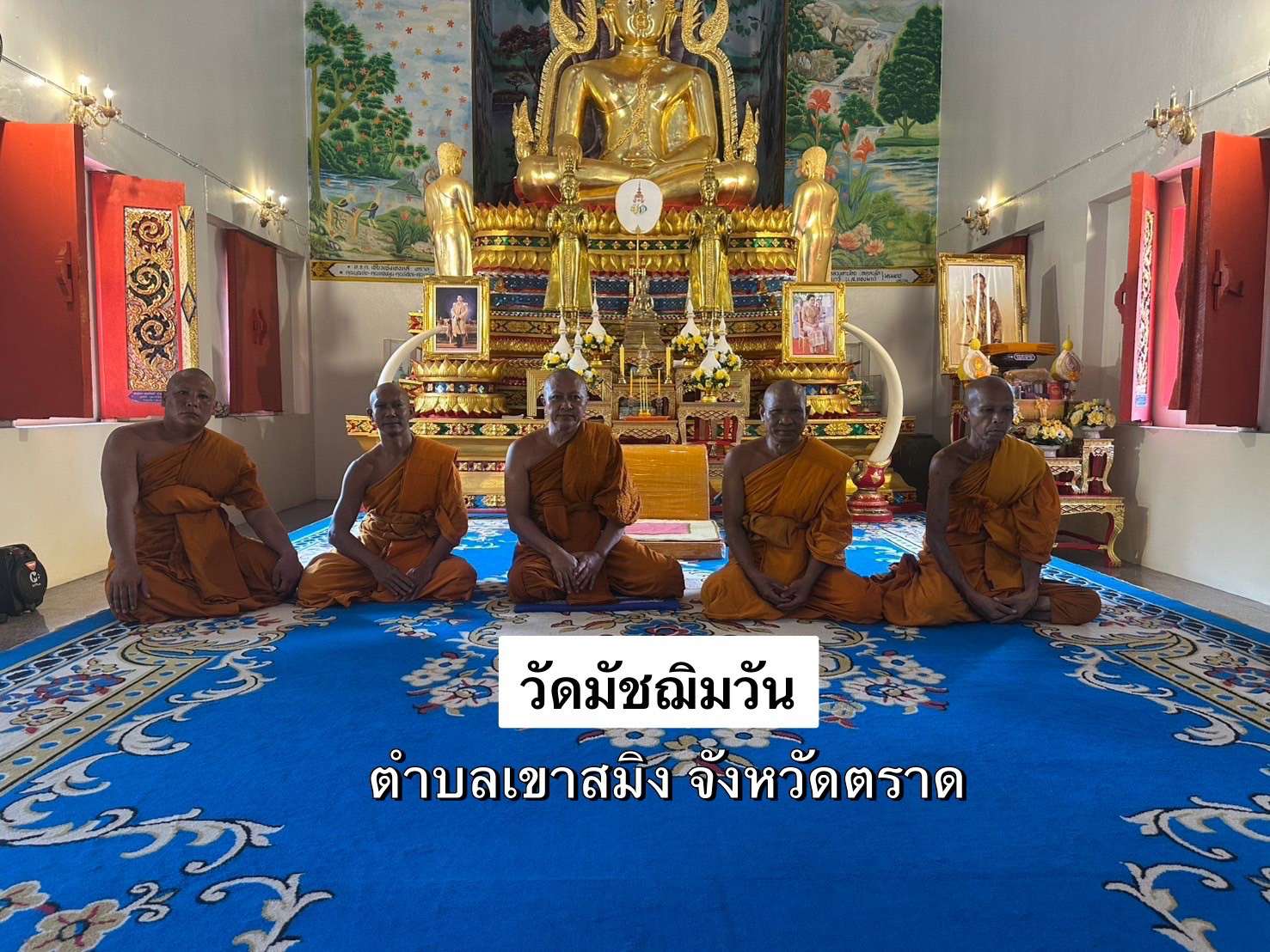 วัดมัชฌิมวัน(ดงกลาง)