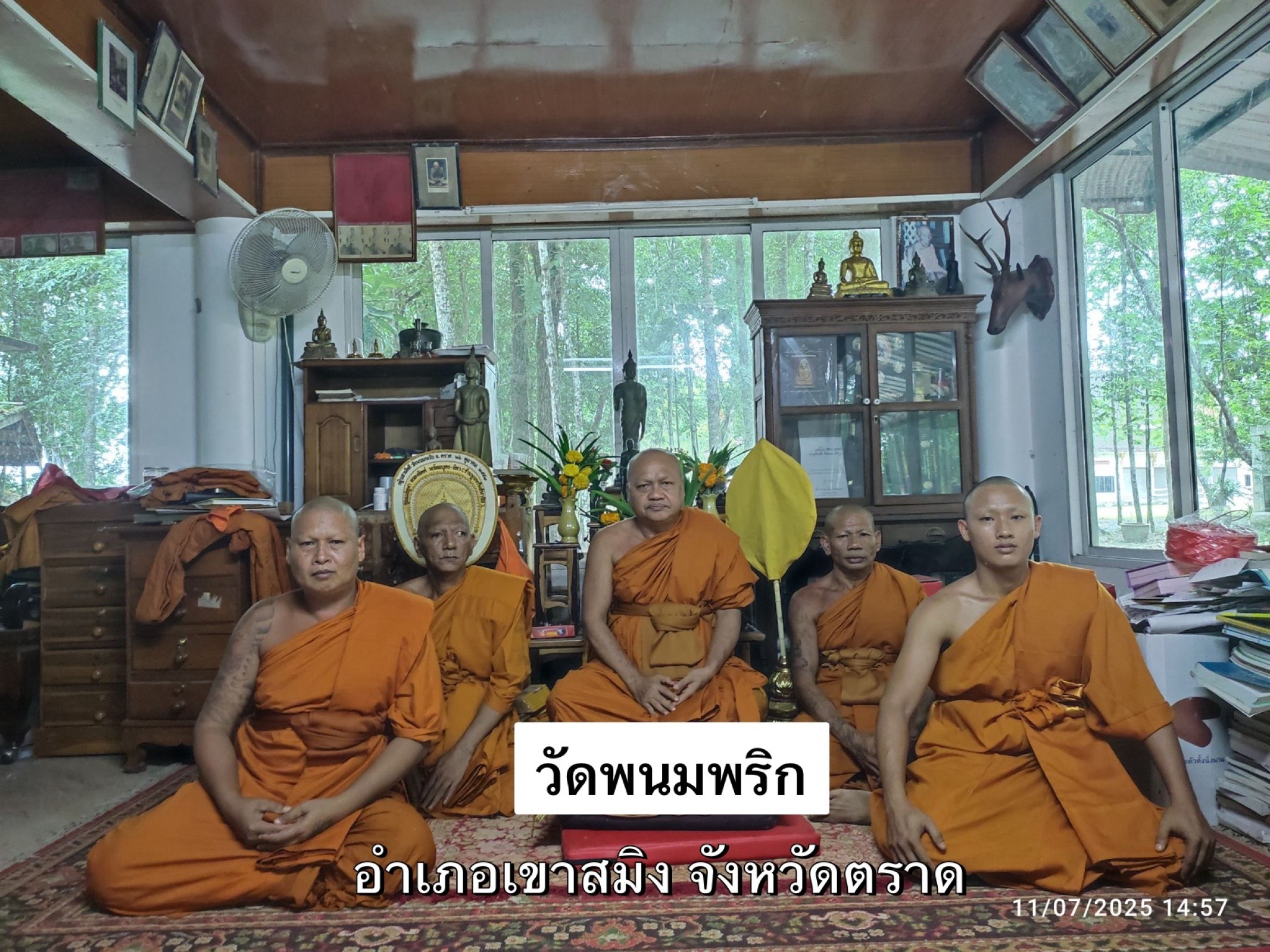 วัดพนมพริก