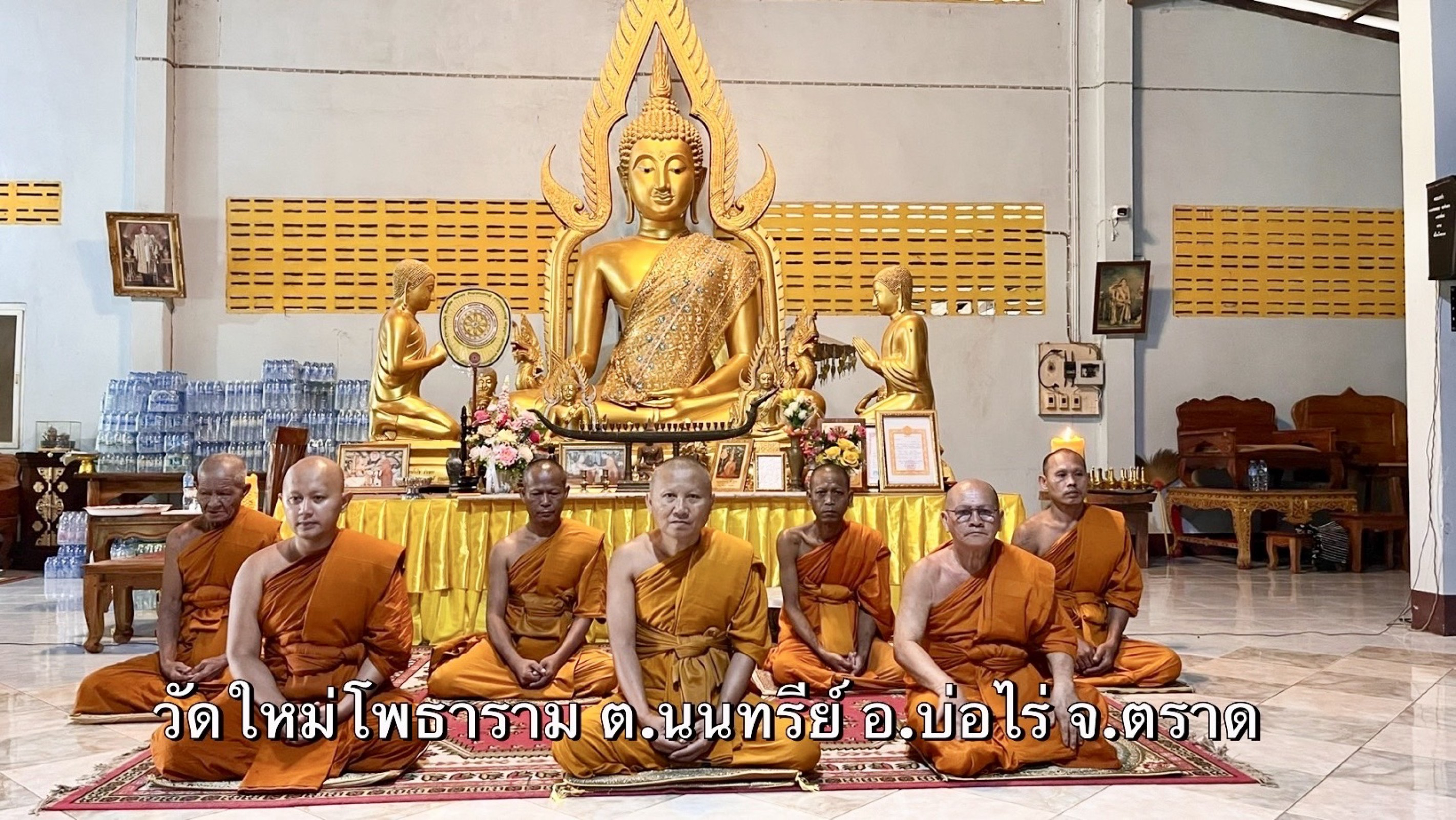 วัดใหม่โพธาราม