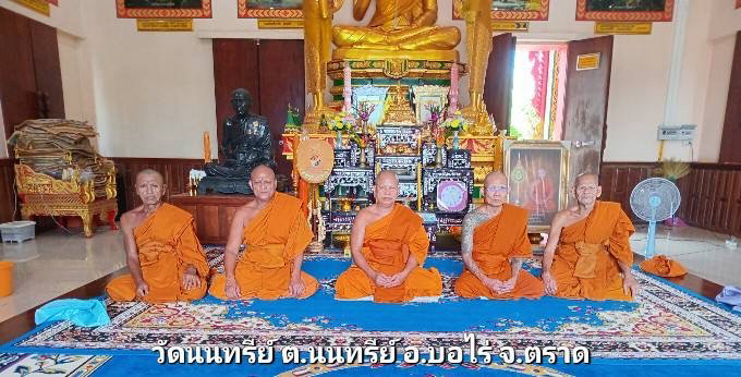 วัดนนทรีย์