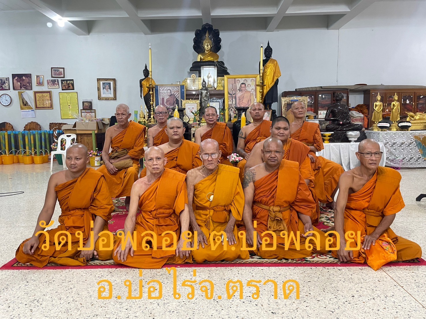 วัดบ่อพลอย