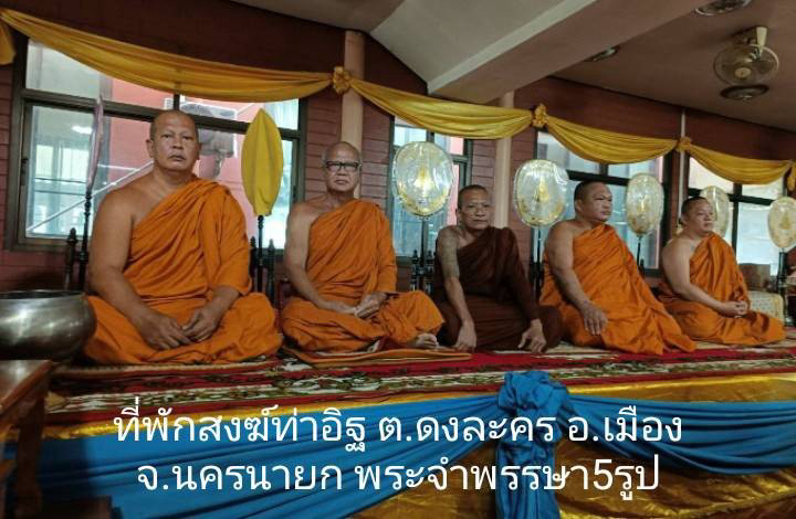 วัดท่าอิฐ