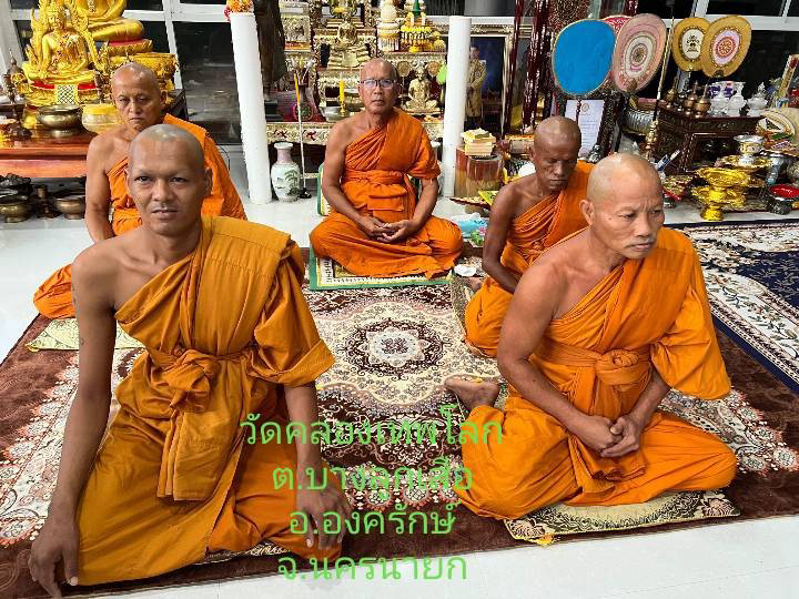 วัดคลองเทพโลก