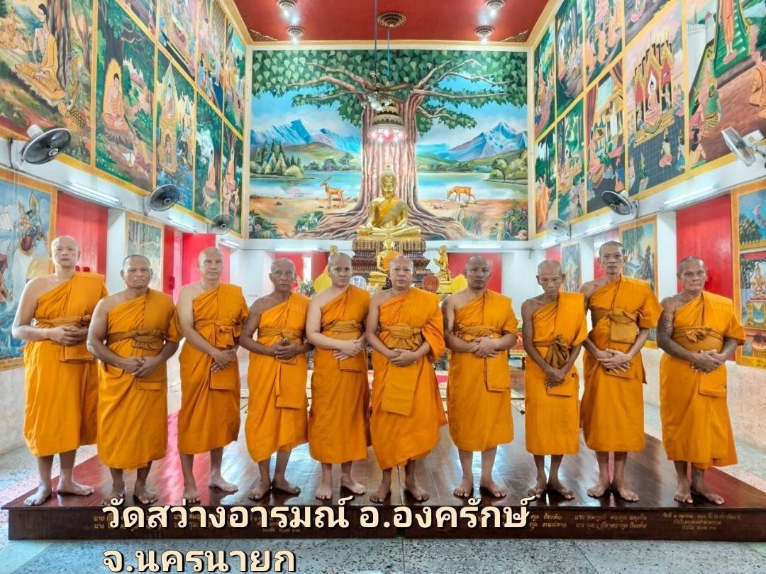 วัดสว่างอารมณ์