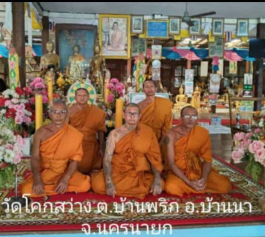 วัดโคกสว่าง