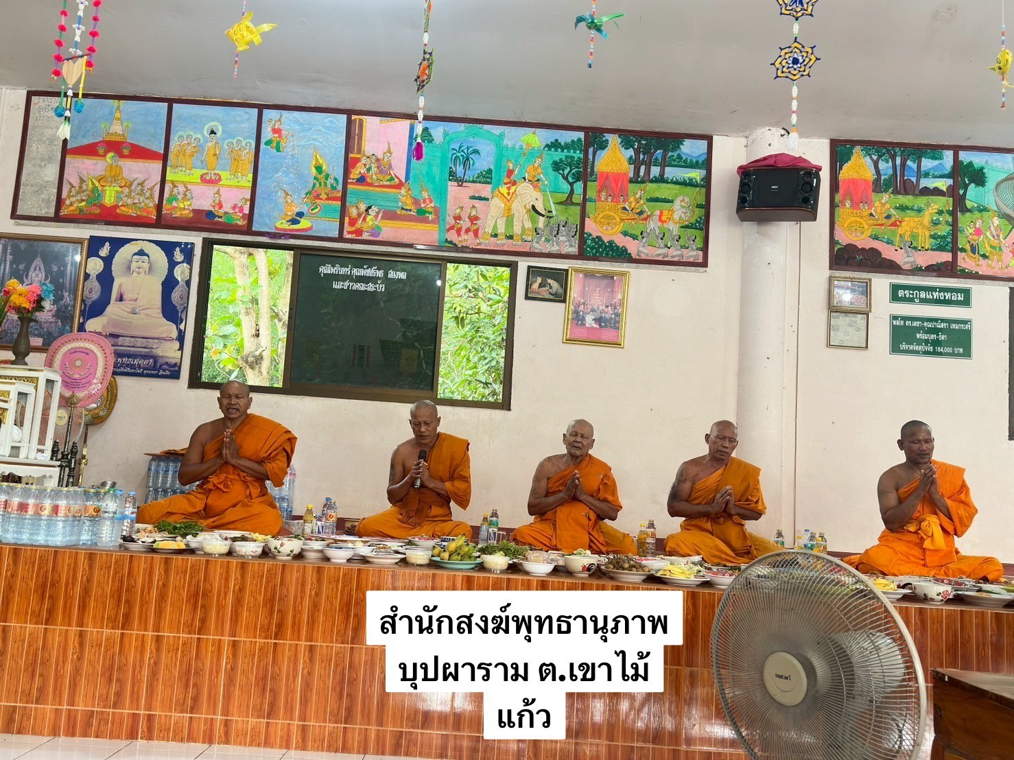 สำนักสงฆ์พุทธานุภาพบุปผาราม