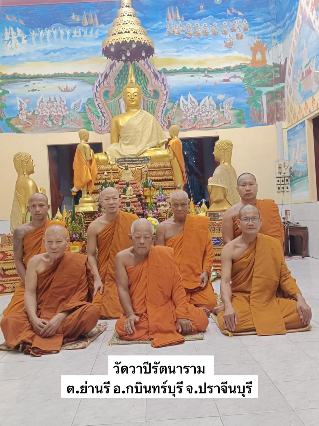 วัดวาปีรัตนาราม(หัวบึง)