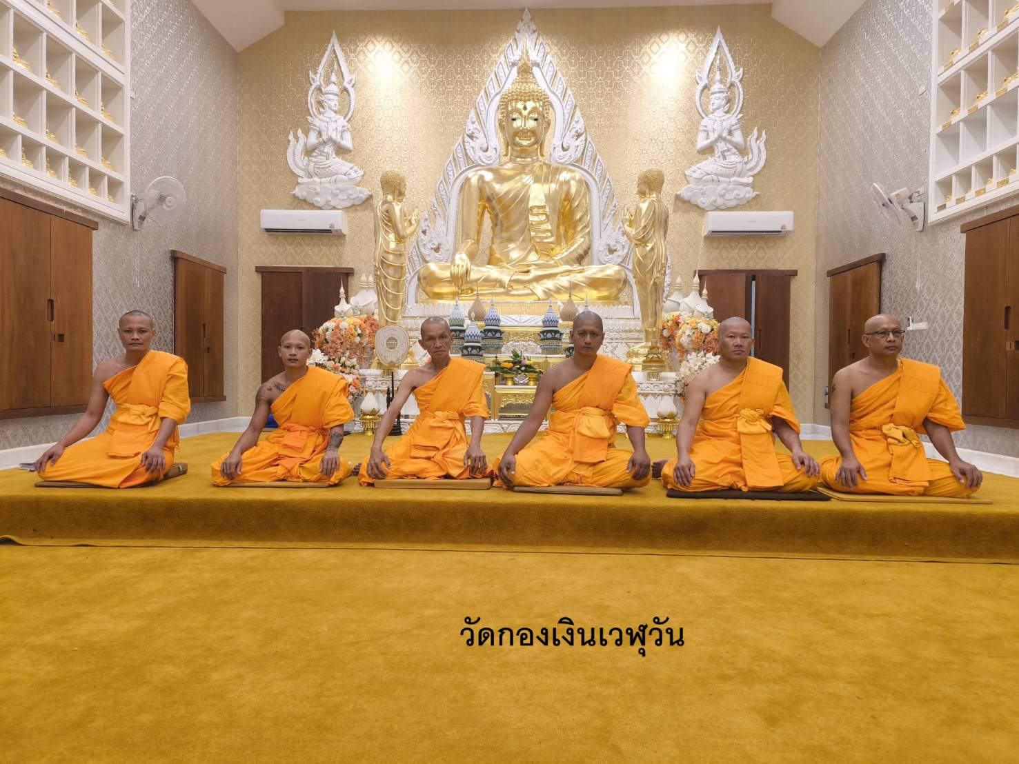 วัดกองเงินเวฬุวัน