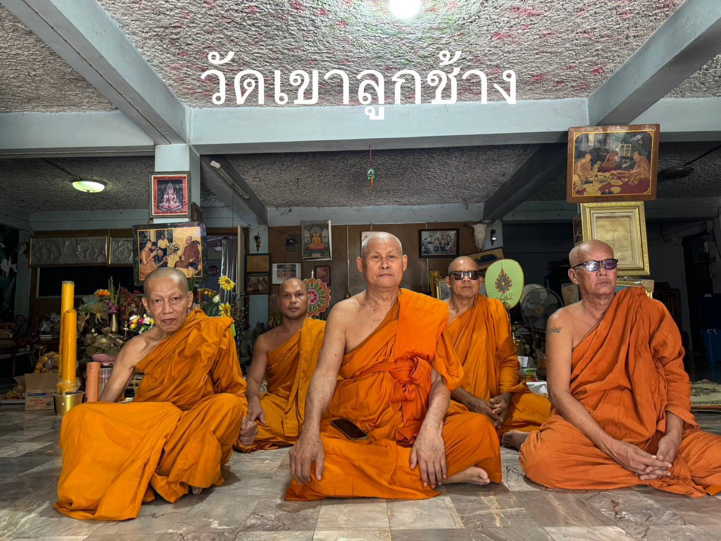 วัดเขาลูกช้าง