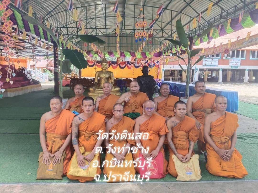 วัดวังดินสอ