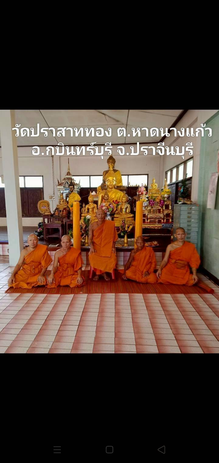 วัดปราสาททอง