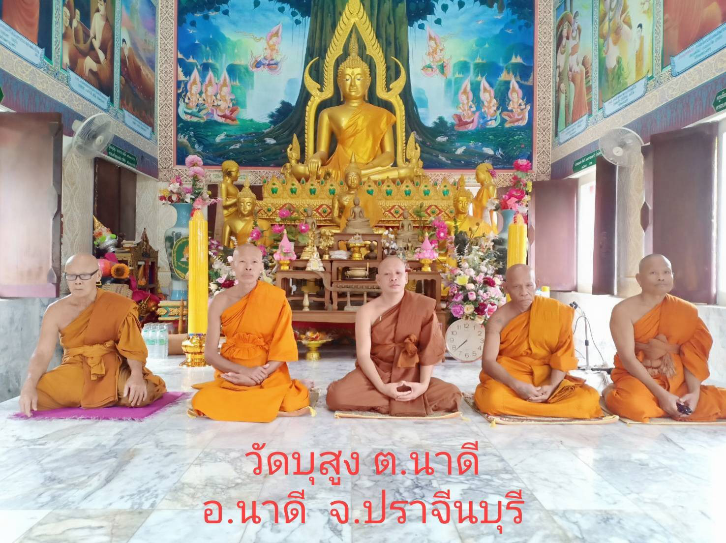 วัดบุสูง