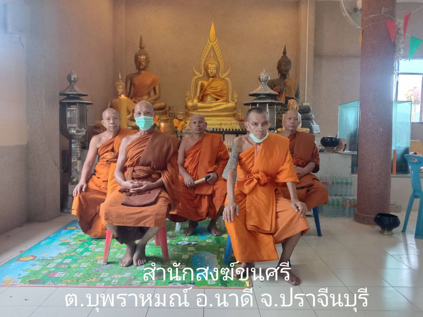 สำนักสงฆ์บ้านขุนศรี