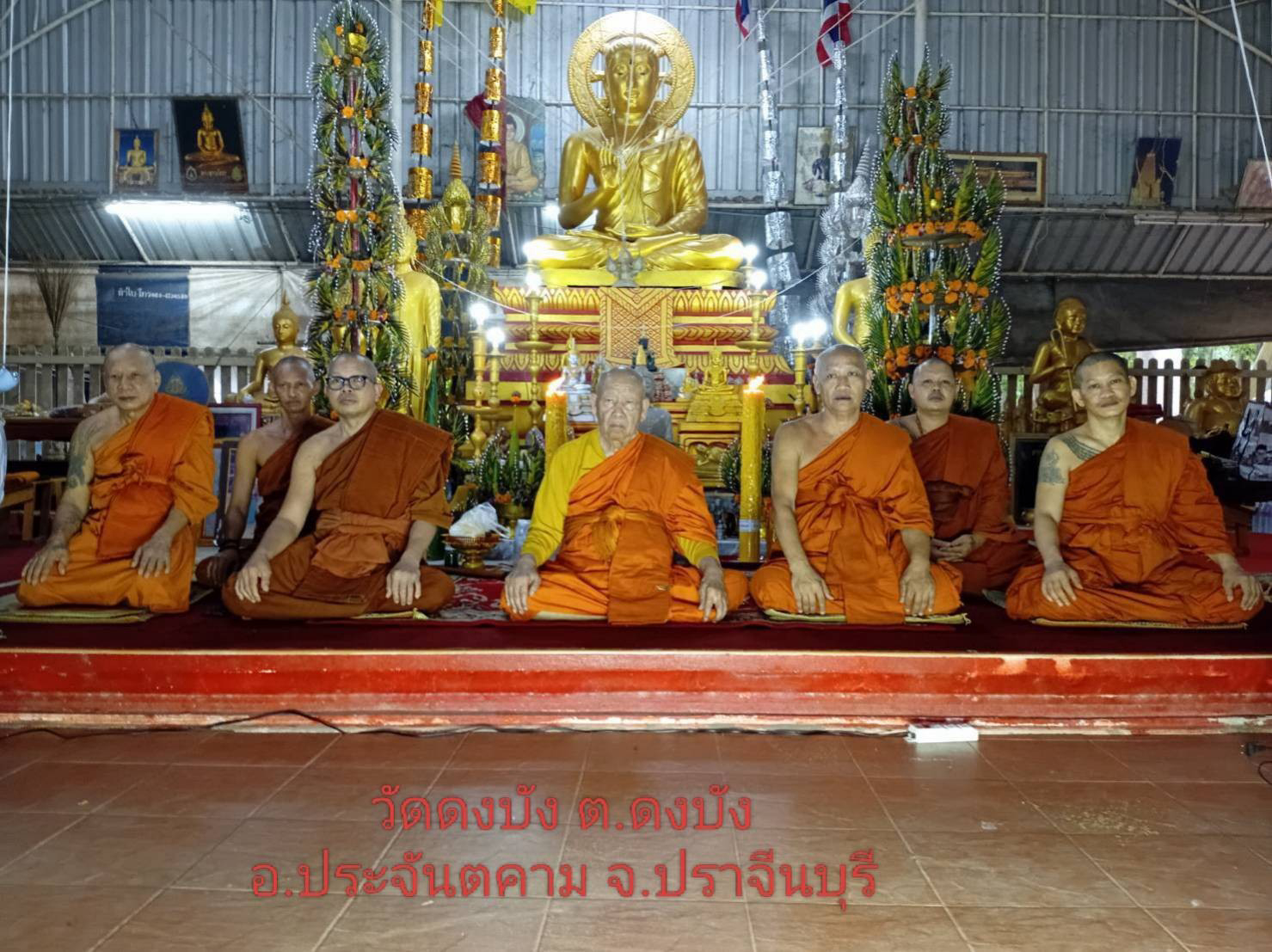 วัดดงบัง