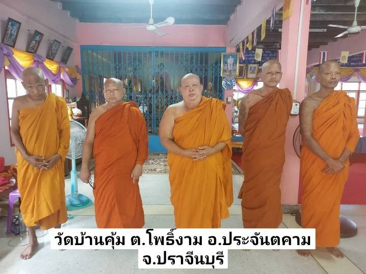 วัดเลียบ