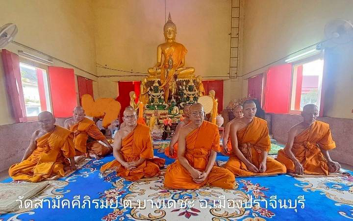 วัดสามัคคีภิรมย์