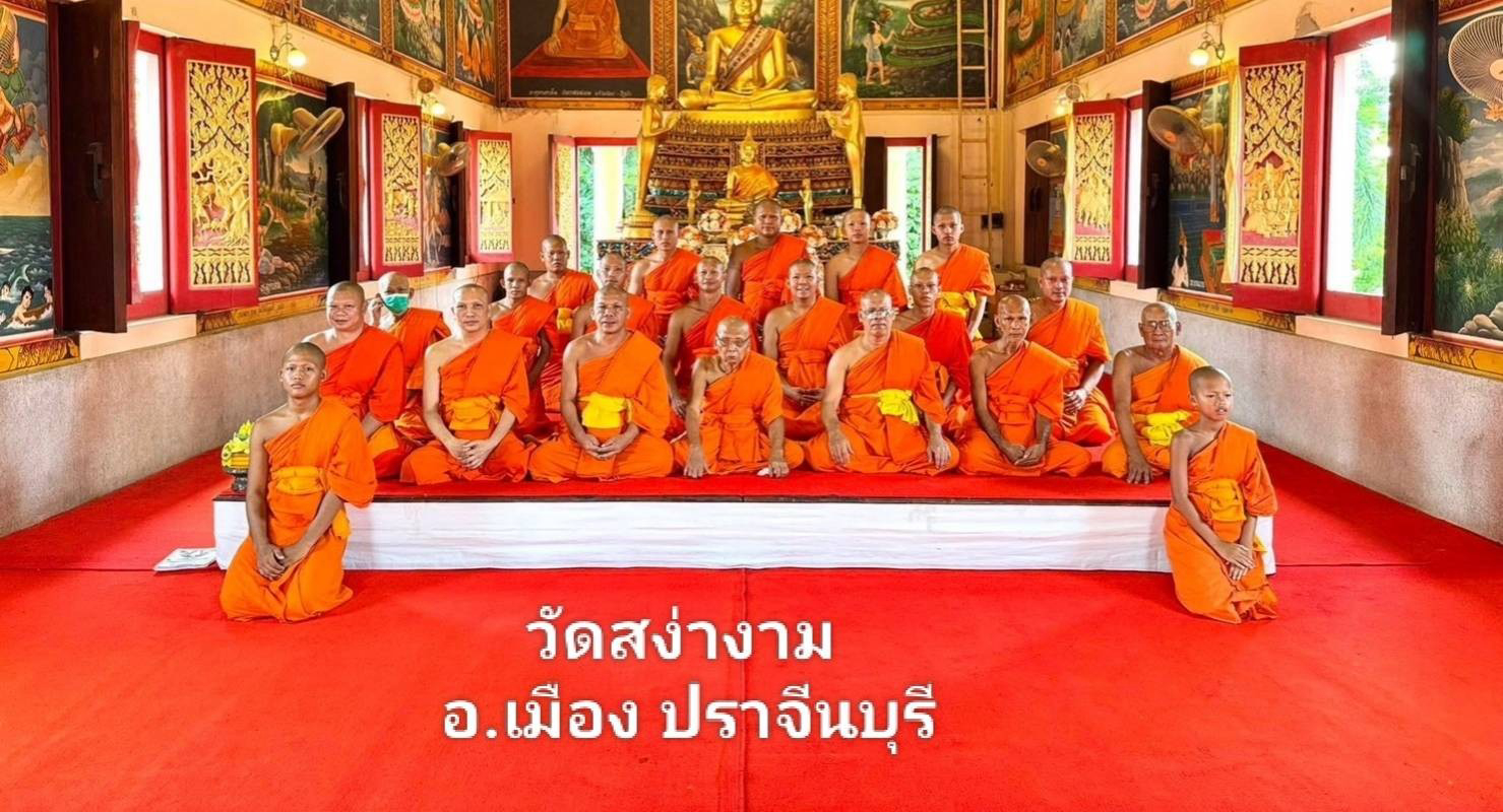 วัดสง่างาม