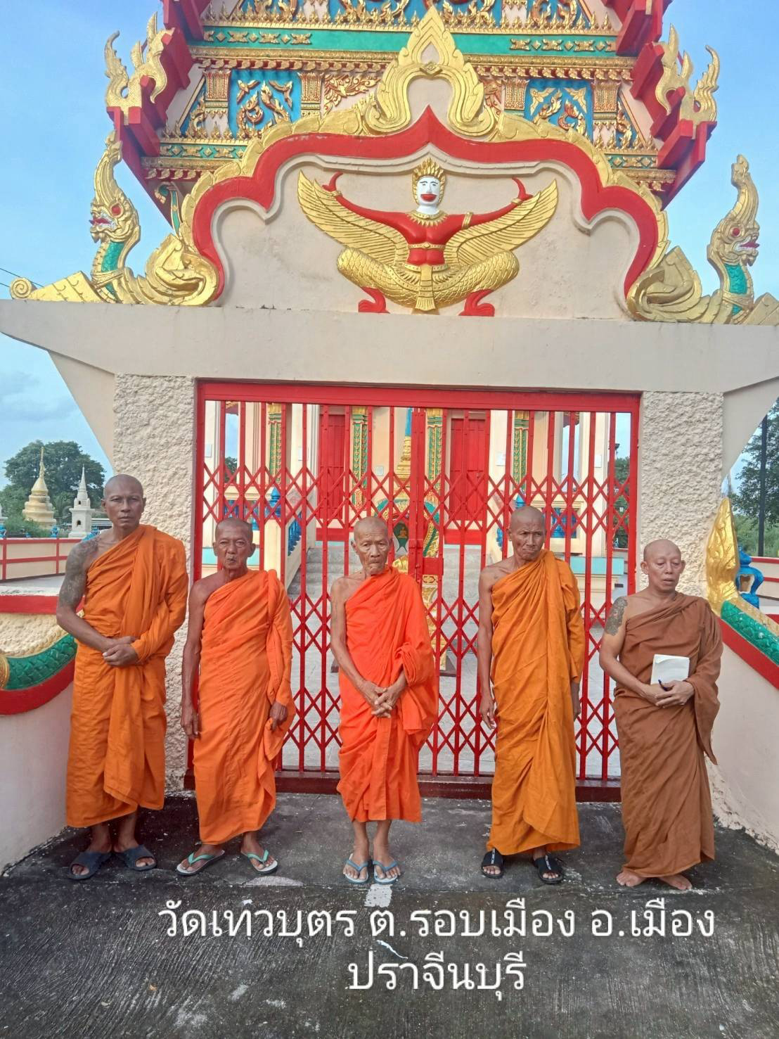 วัดเทวบุตร