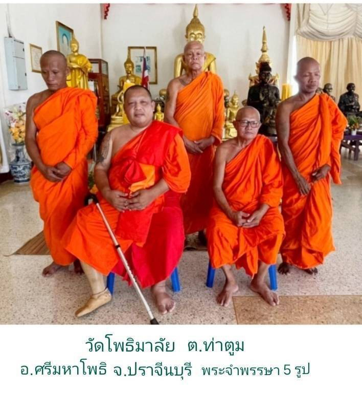 วัดศรีโพธิมาลัย