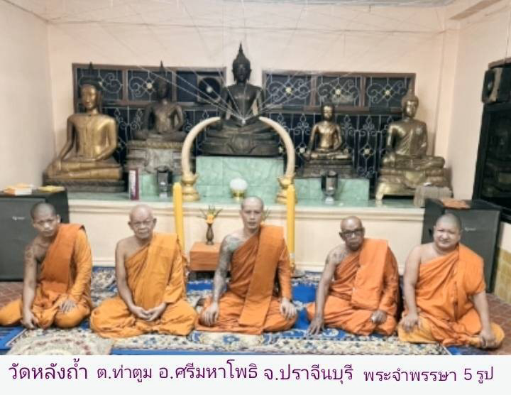 วัดหลังถ้ำ