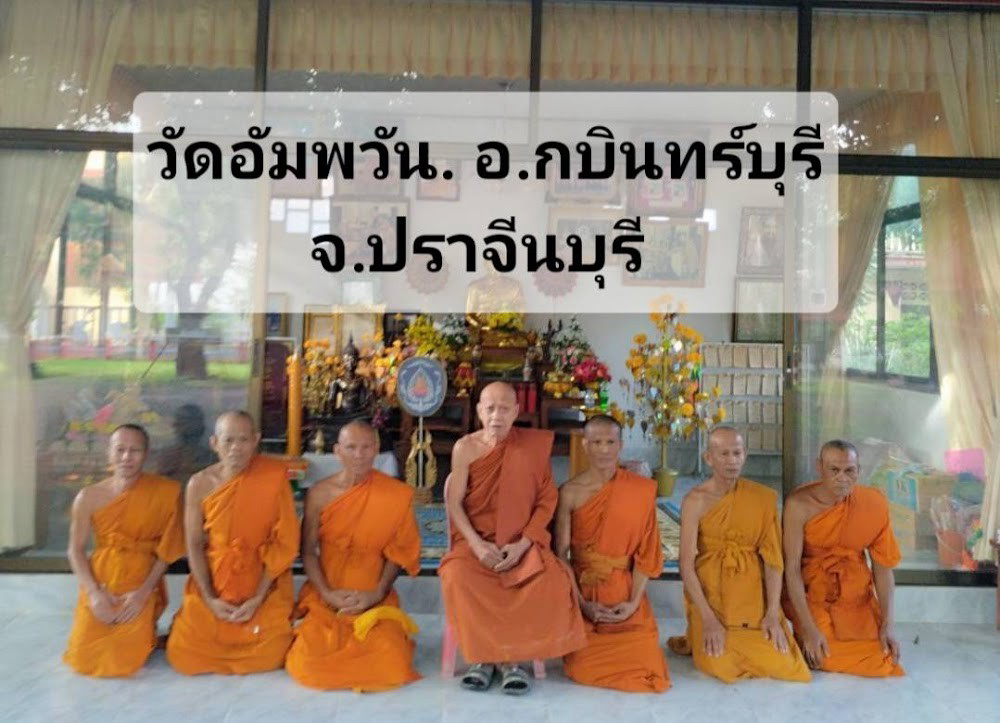 ที่พักสงฆ์หนองหอยเก่า