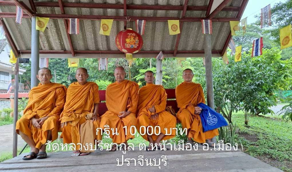 วัดหลวงปรีชากูล