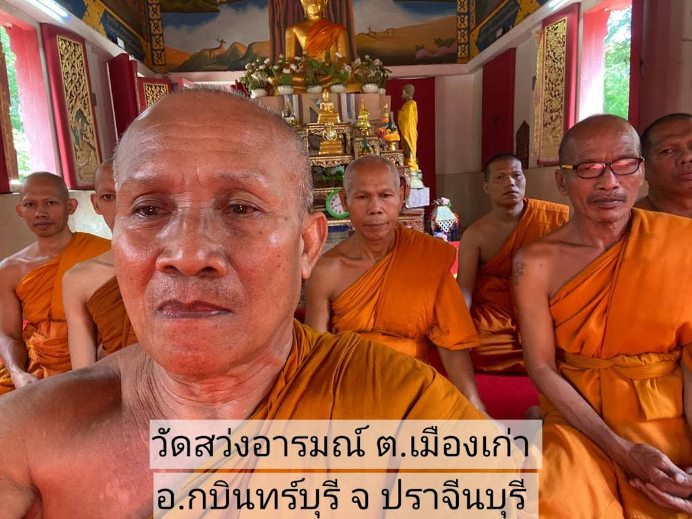 วัดสว่างอารมณ์