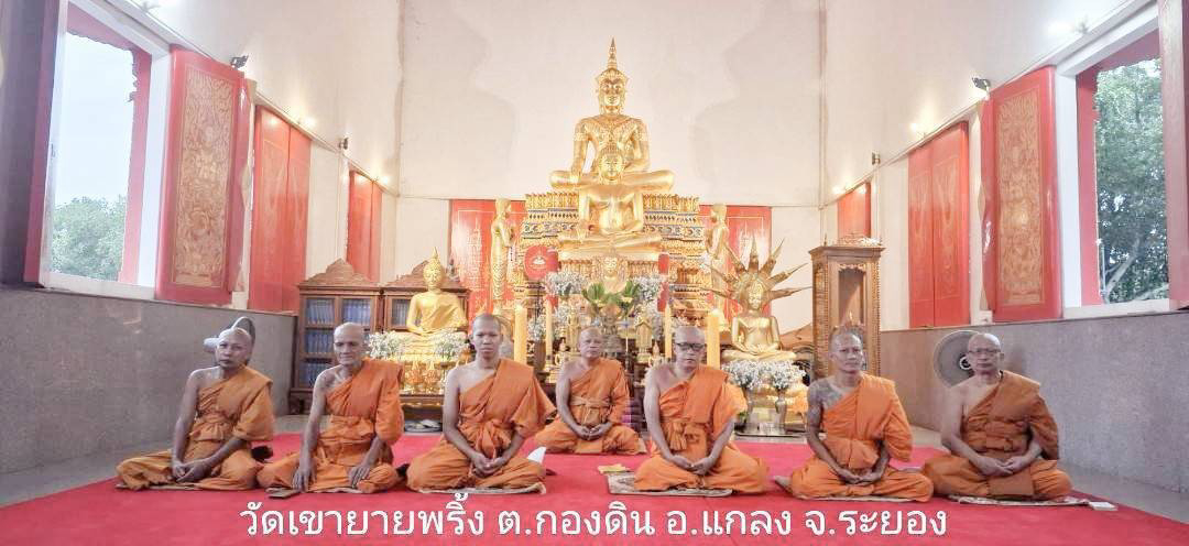 วัดเขายายพริ้ง