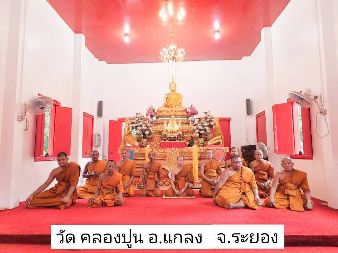 วัดคลองปูน