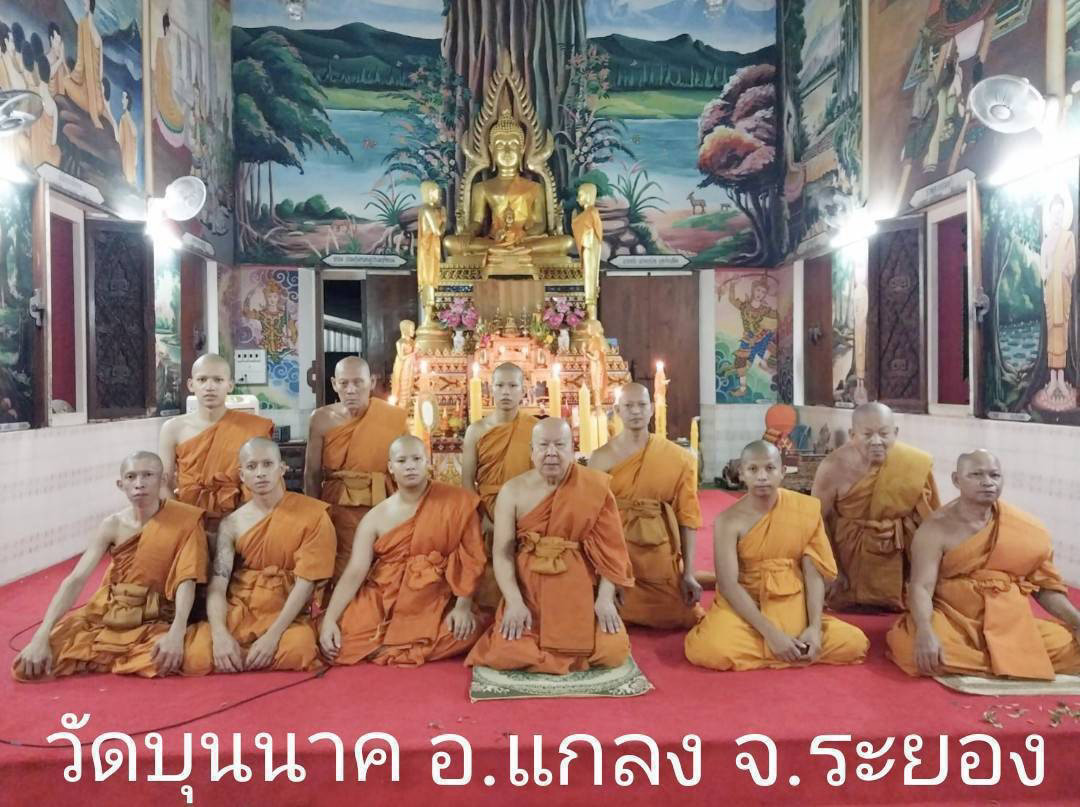 วัดบุนนาค