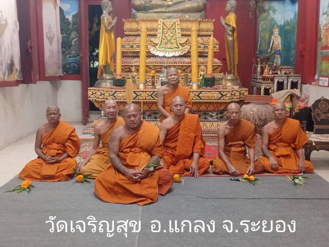 วัดเจริญสุข
