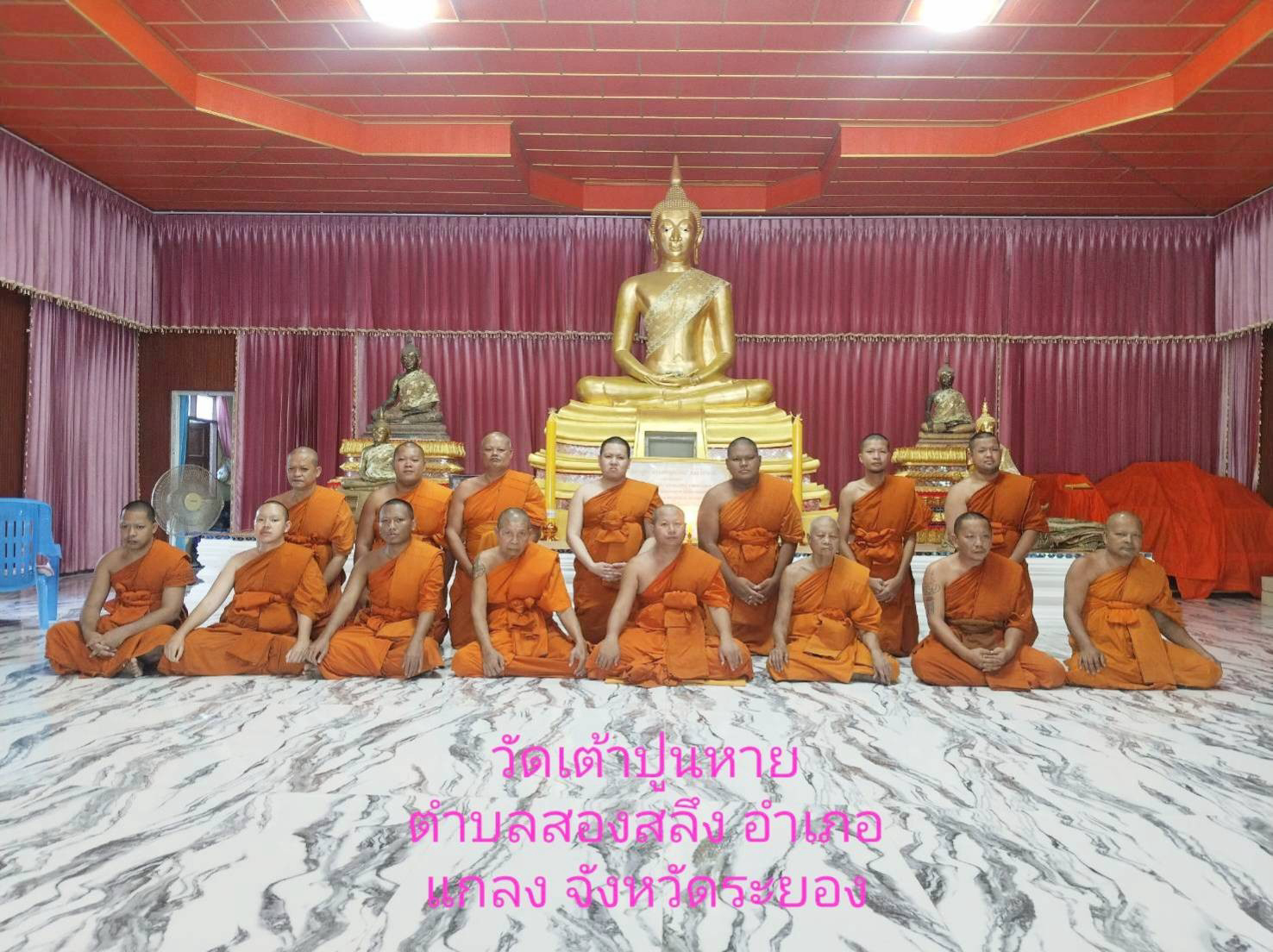 วัดเต้าปูนหาย