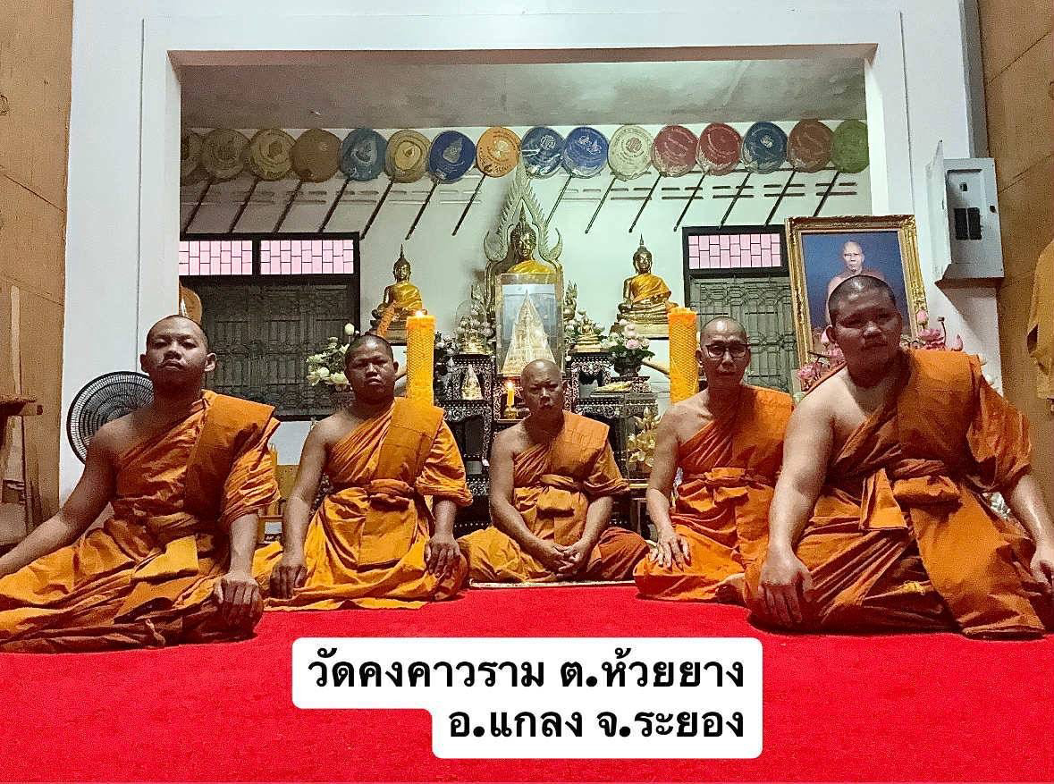 วัดคงคาวราราม