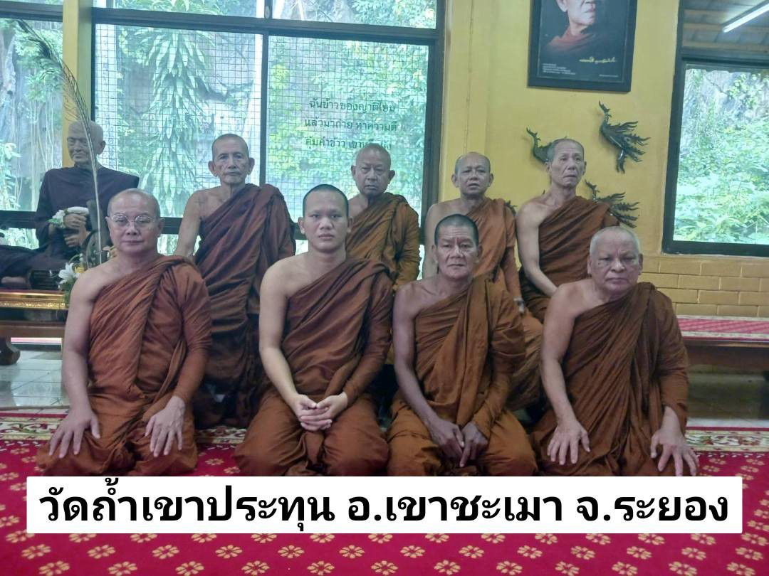 วัดถ้ำเขาประทุน