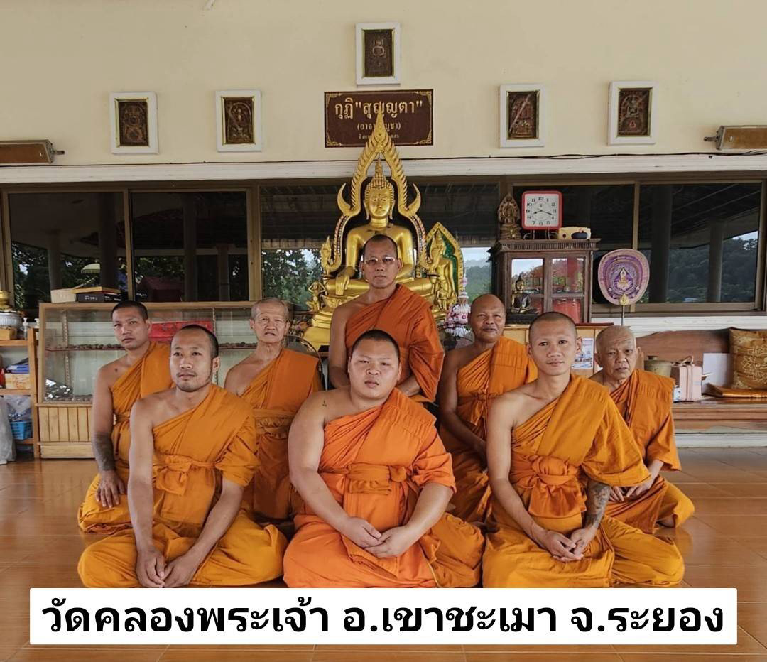 วัดคลองพระเจ้า
