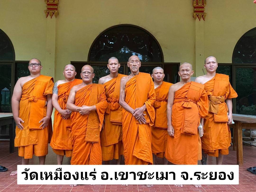 วัดเหมืองแร่