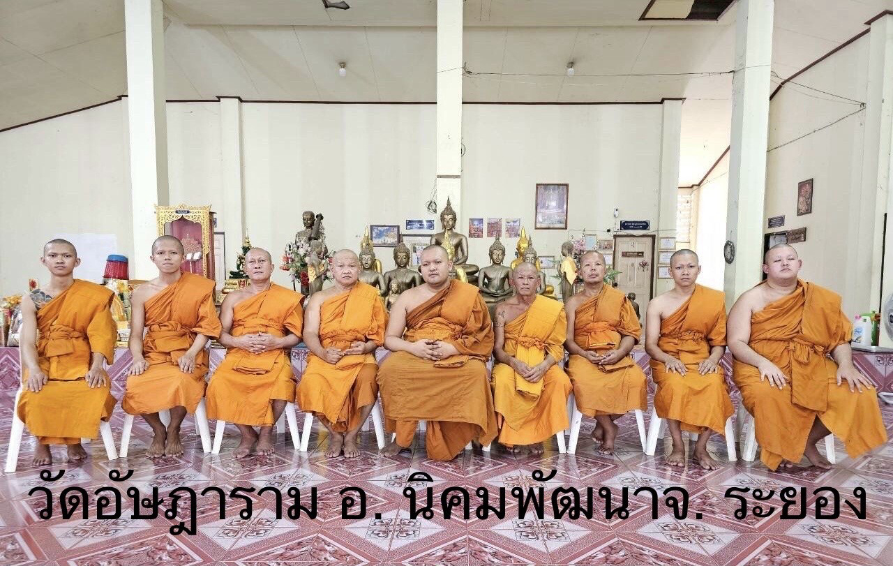 วัดอัษฎาราม