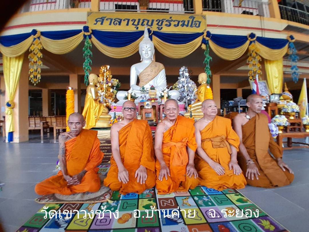 วัดเขางวงช้าง