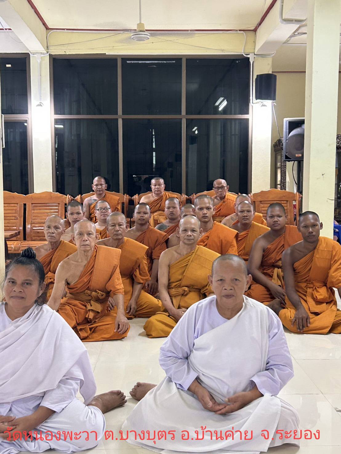 วัดหนองพะวา