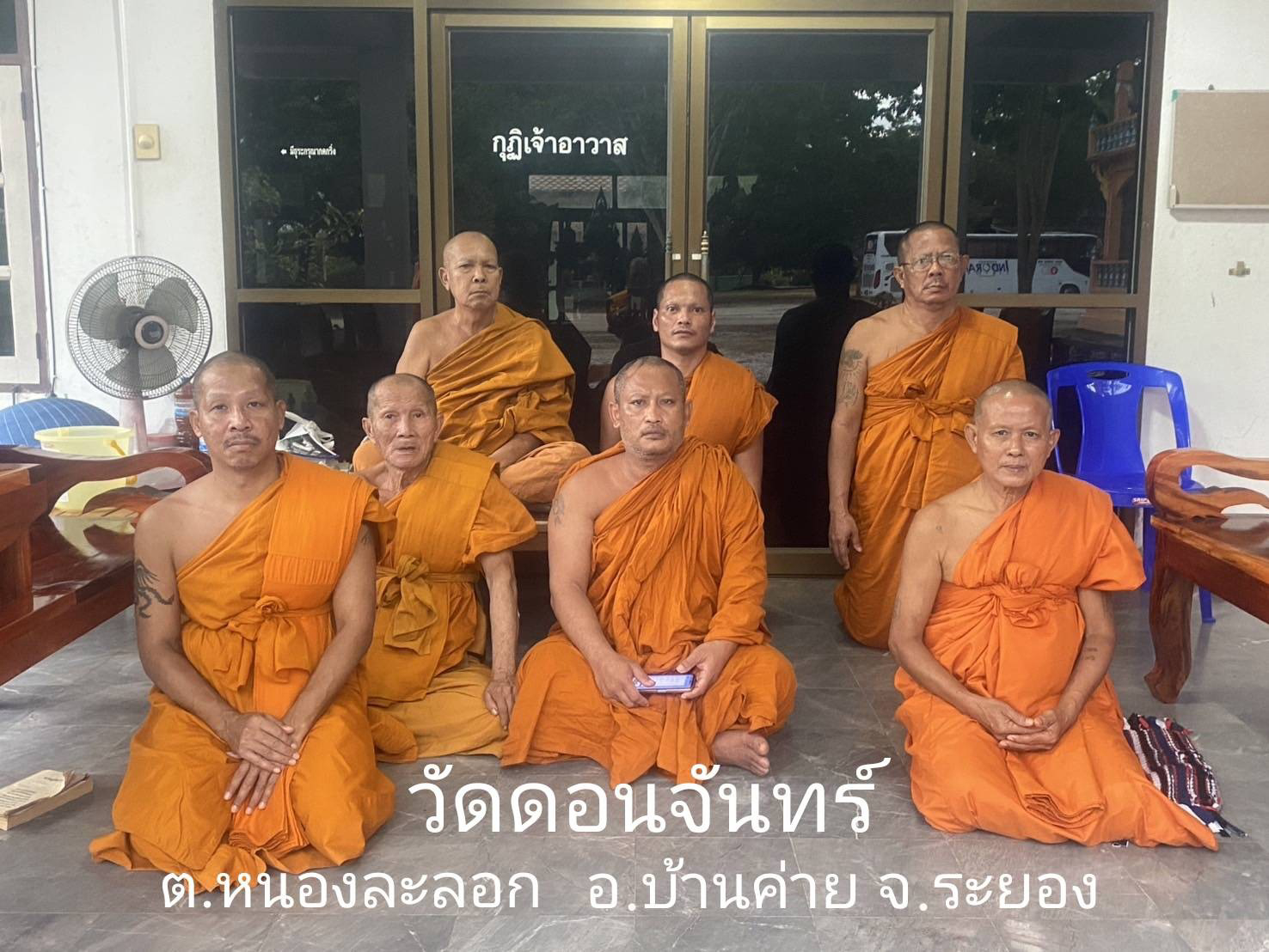 วัดดอนจันทน์