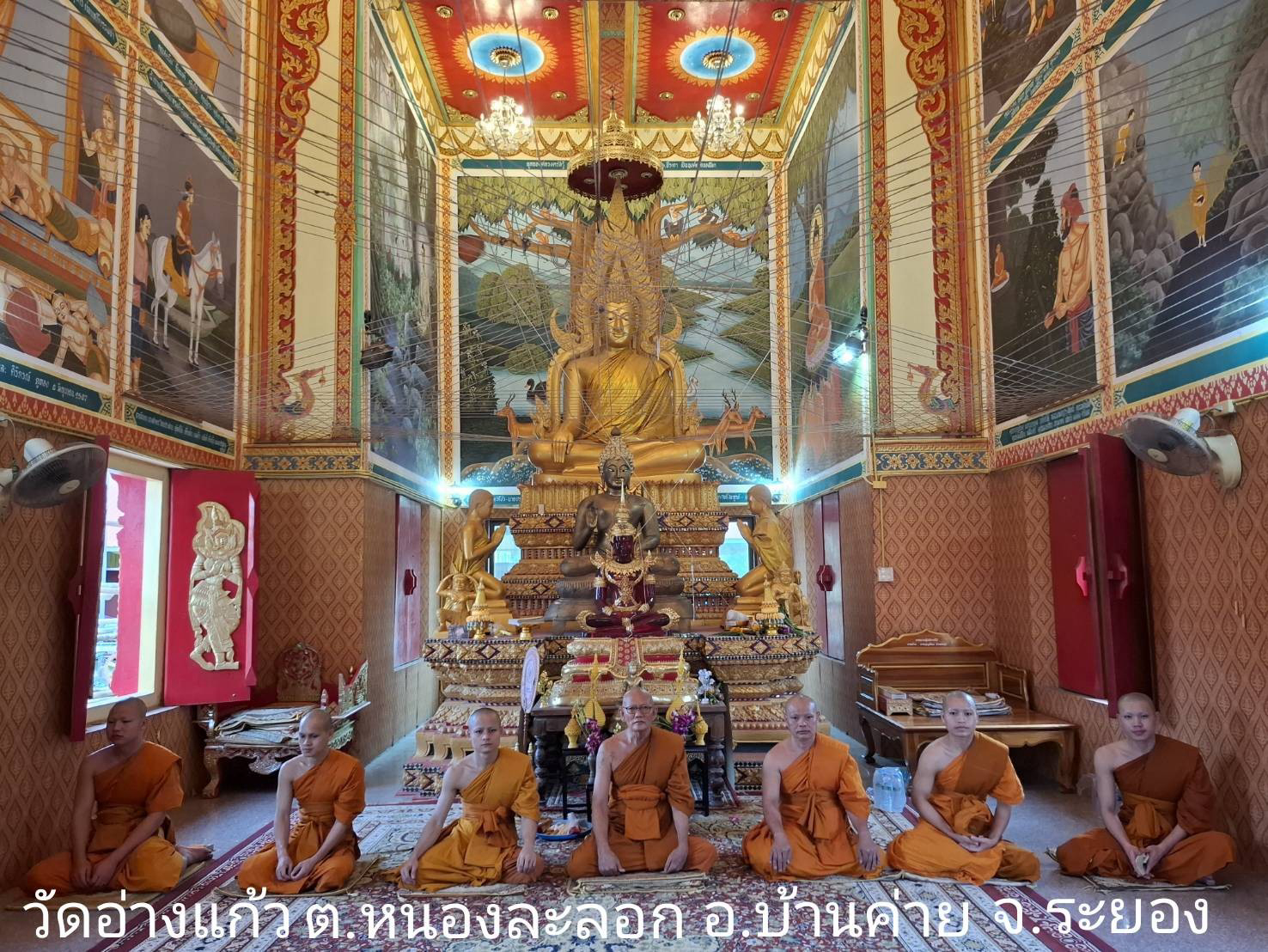 วัดอ่างแก้ว