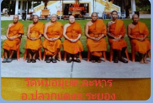 วัดหมอมุ่ย