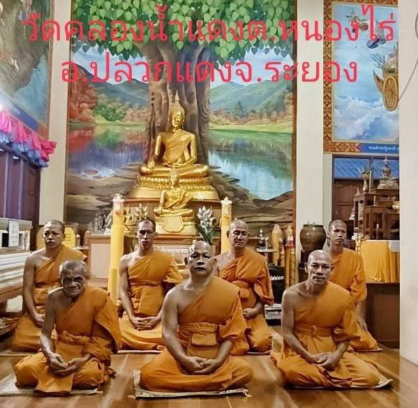 วัดคลองน้ำแดง